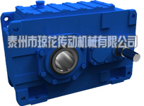 H系列硬齒面齒輪減速機